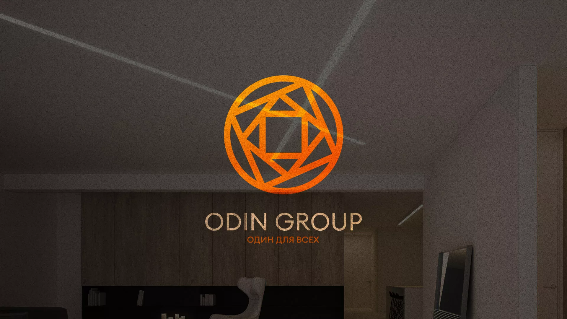 Разработка сайта в Палласовке для компании «ODIN GROUP» по установке натяжных потолков
